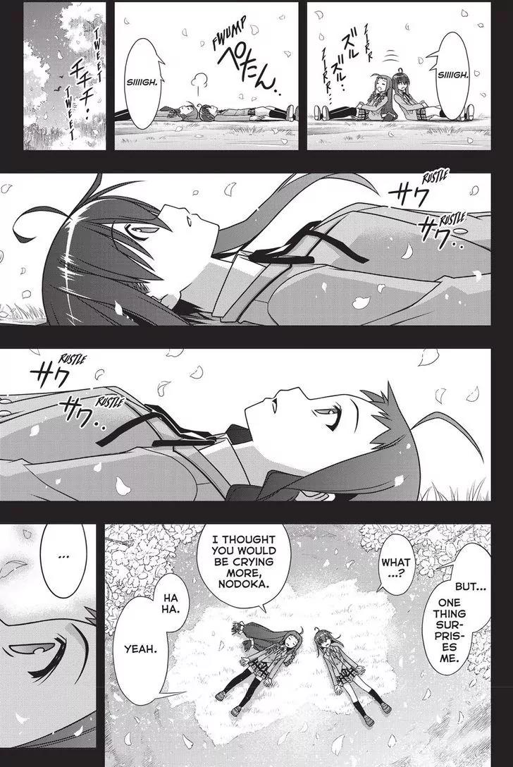 UQ Holder! Chapter 138 page 3 - Chapter 138: Life or Death Love Confesion