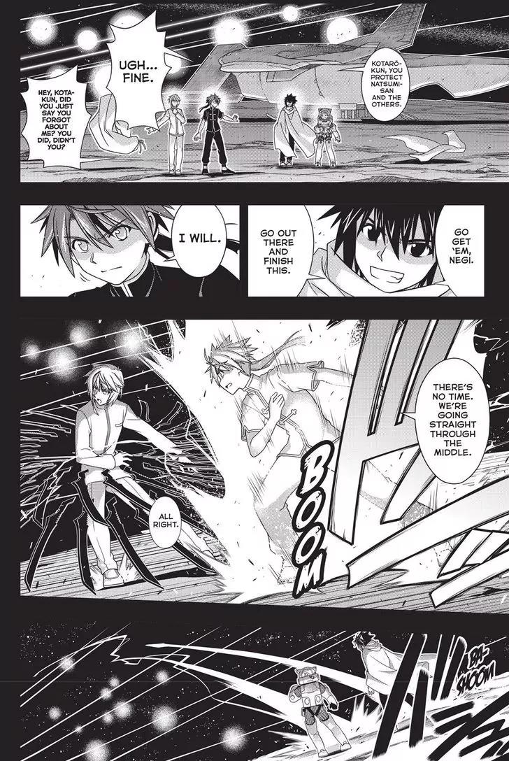 UQ Holder! Chapter 138 page 35 - Chapter 138: Life or Death Love Confesion