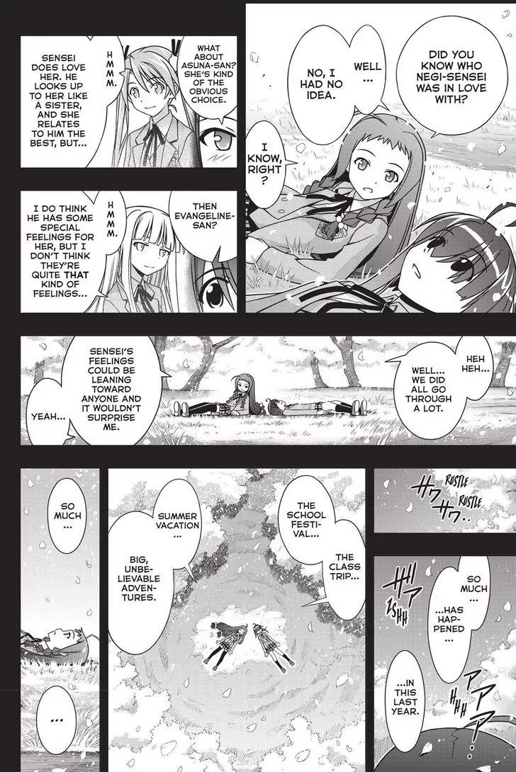 UQ Holder! Chapter 138 page 4 - Chapter 138: Life or Death Love Confesion