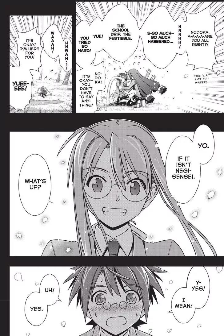 UQ Holder! Chapter 138 page 6 - Chapter 138: Life or Death Love Confesion