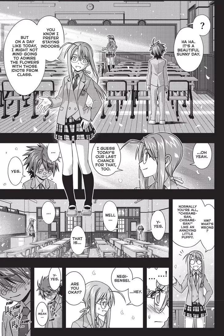 UQ Holder! Chapter 138 page 7 - Chapter 138: Life or Death Love Confesion