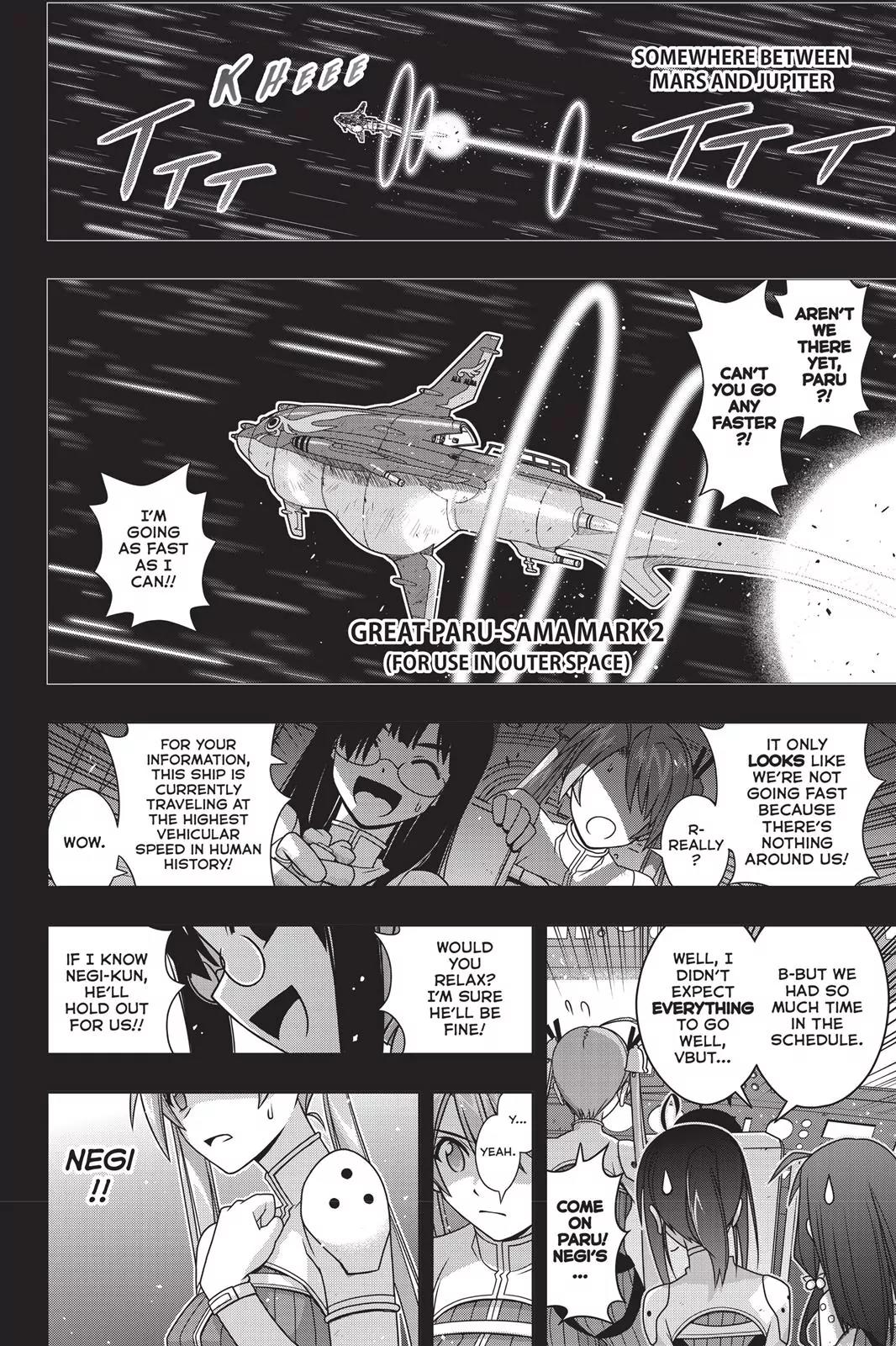 UQ Holder! Chapter 139 page 18 - Chapter 139: Father Son Reunion