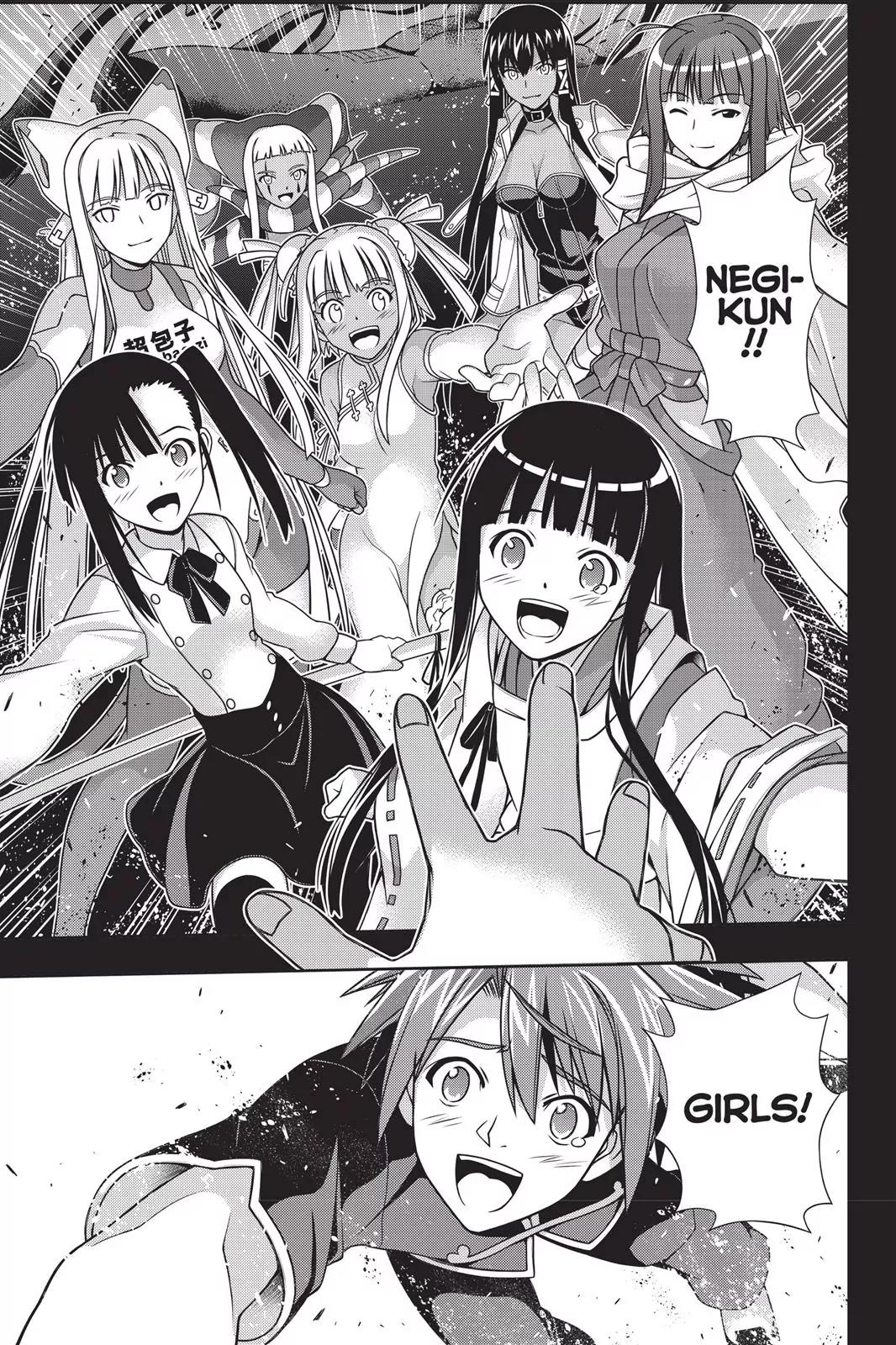 UQ Holder! Chapter 139 page 32 - Chapter 139: Father Son Reunion