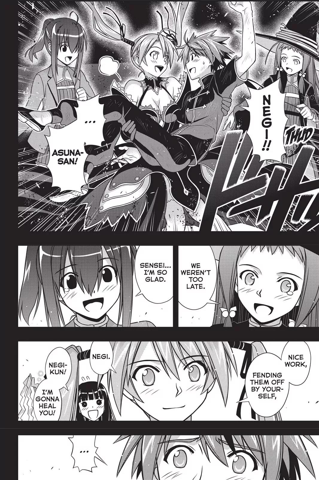 UQ Holder! Chapter 139 page 33 - Chapter 139: Father Son Reunion