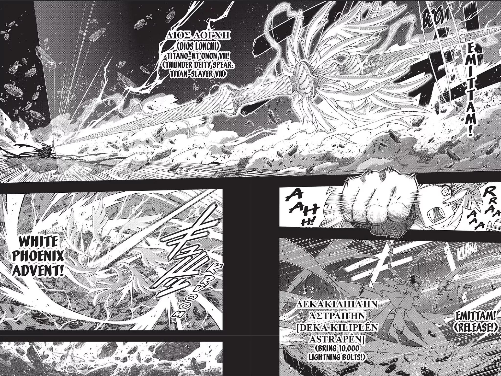 UQ Holder! Chapter 139 page 7 - Chapter 139: Father Son Reunion