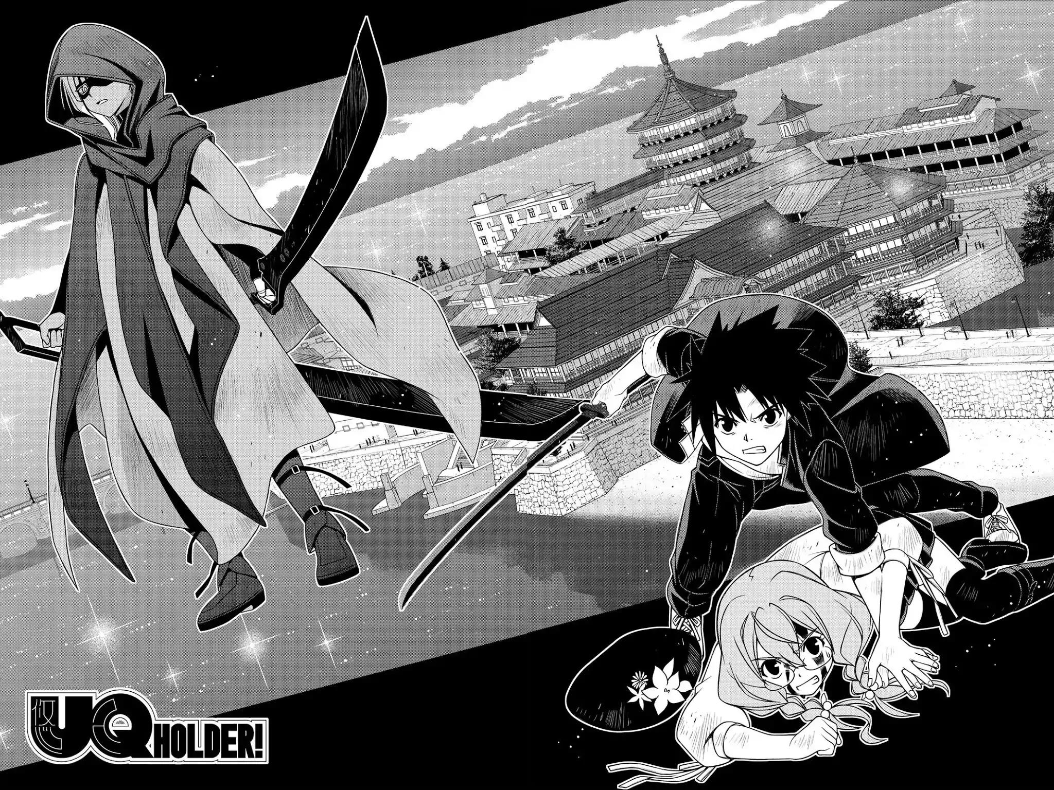 UQ Holder! Chapter 141 page 6 - Chapter 141: Toward Our Dreams