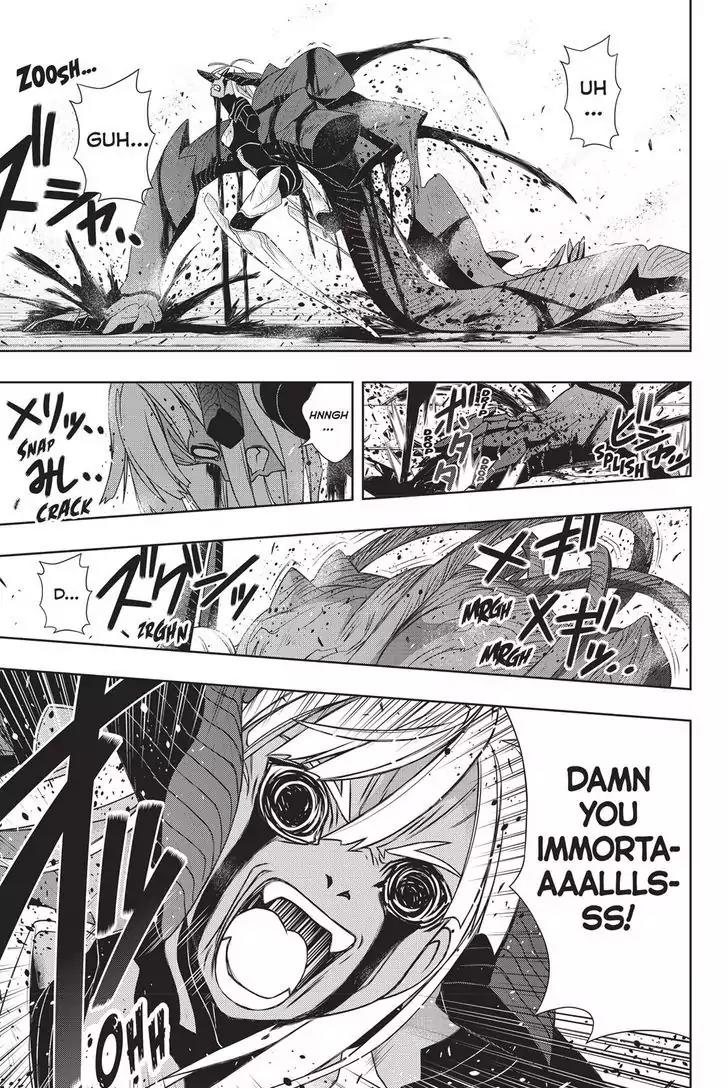 UQ Holder! Chapter 142 page 22 - Chapter 142: Born From Hate