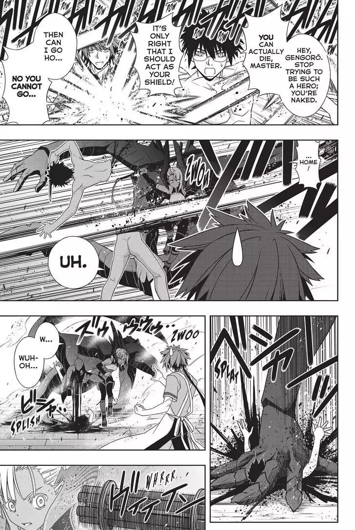 UQ Holder! Chapter 142 page 5 - Chapter 142: Born From Hate
