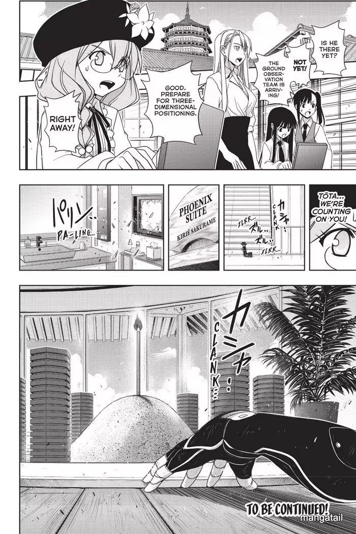 UQ Holder! Chapter 143 page 42 - Chapter 143 : With Superhuman Power