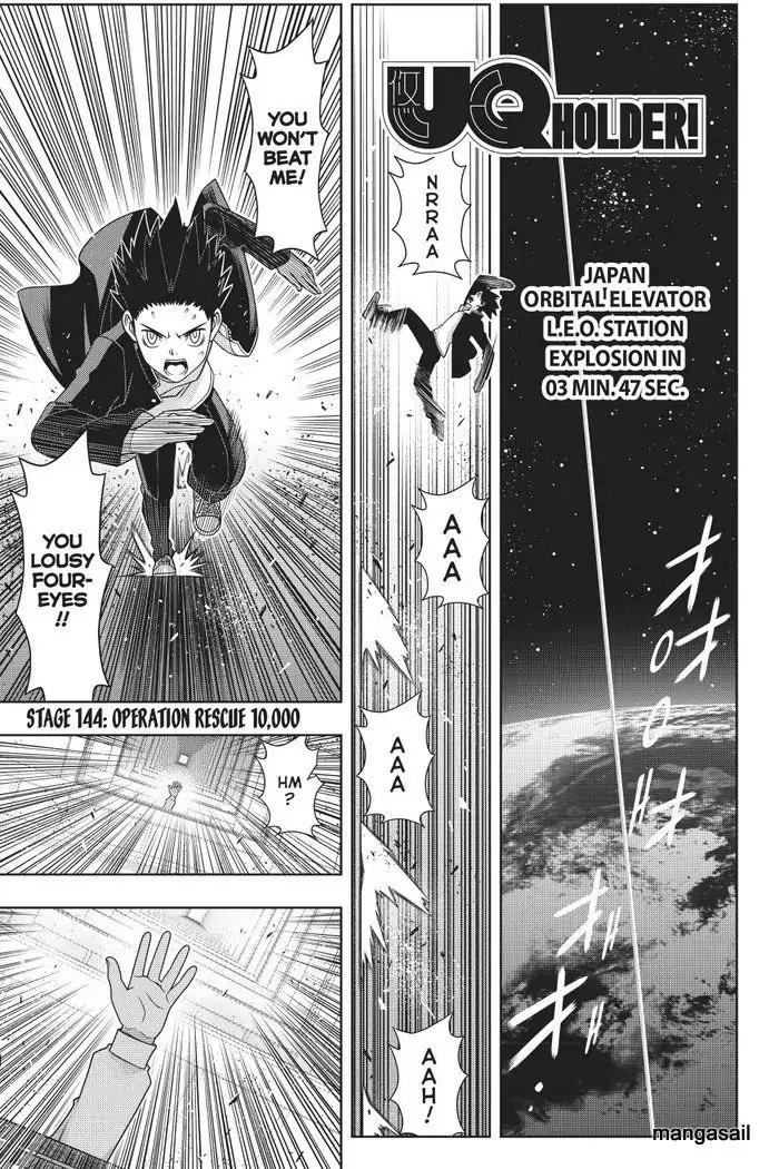UQ Holder! Chapter 144 page 2 - Chapter 144 : Operation Rescue 10,000