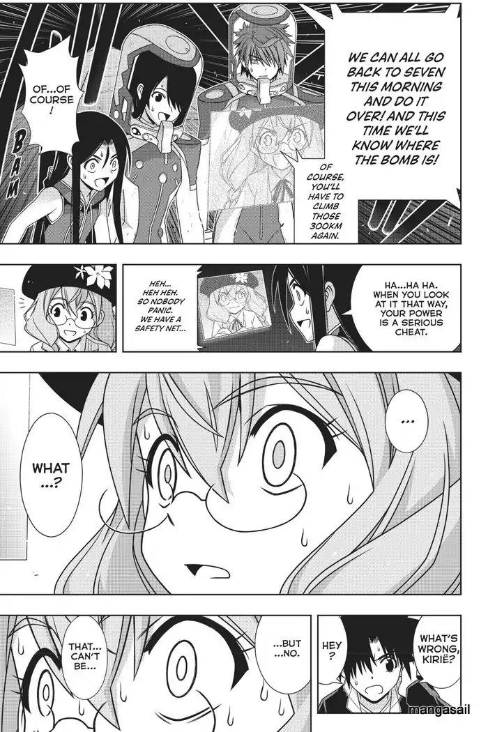 UQ Holder! Chapter 144 page 33 - Chapter 144 : Operation Rescue 10,000