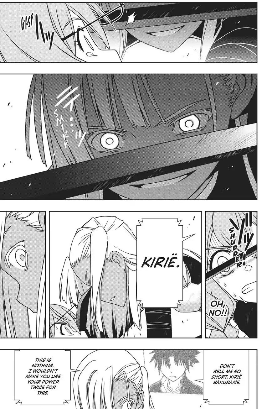 UQ Holder! Chapter 145 page 33 - Chapter 145: The Million Or The Thousand? Or Kirie?