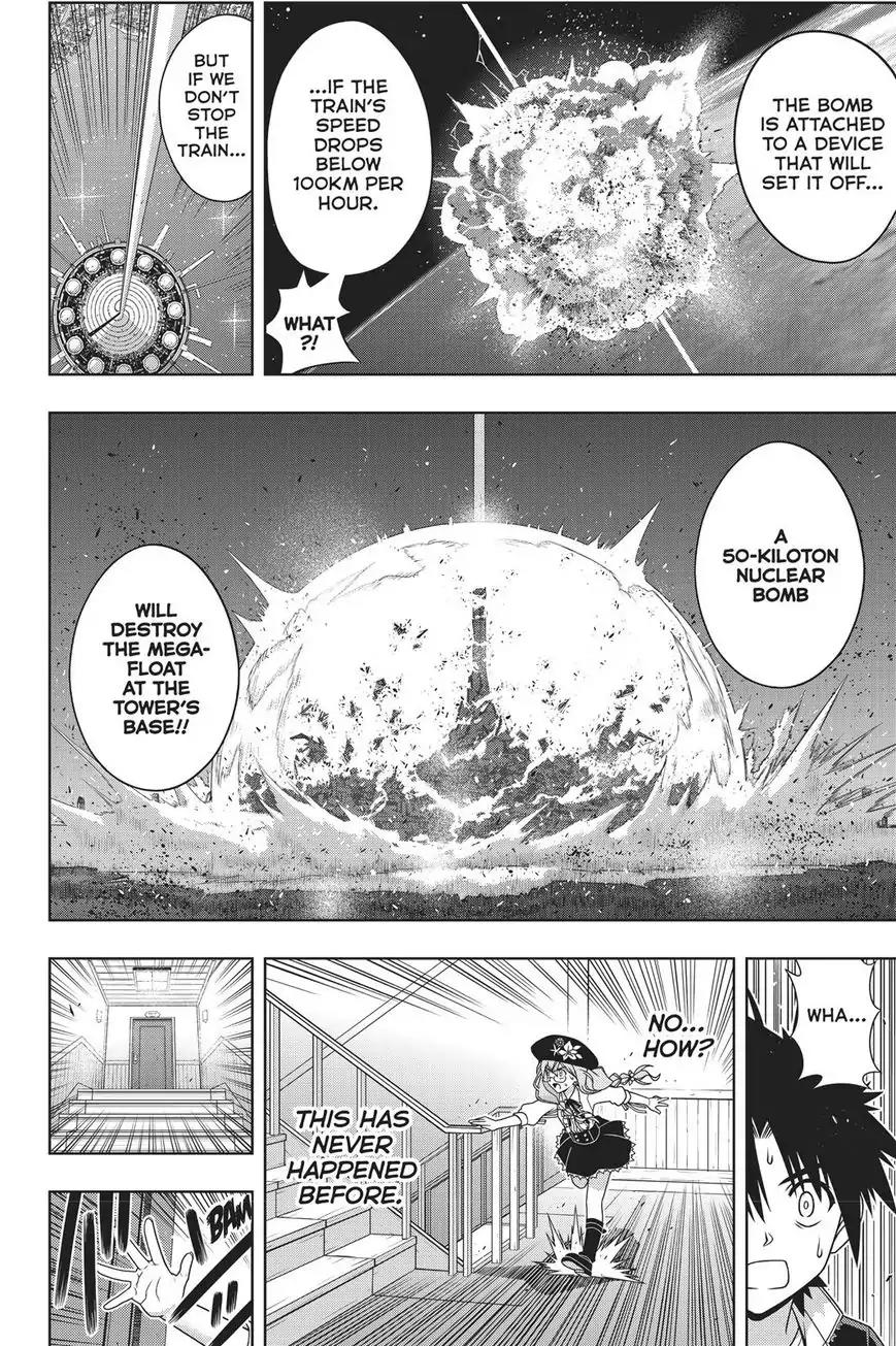 UQ Holder! Chapter 145 page 6 - Chapter 145: The Million Or The Thousand? Or Kirie?