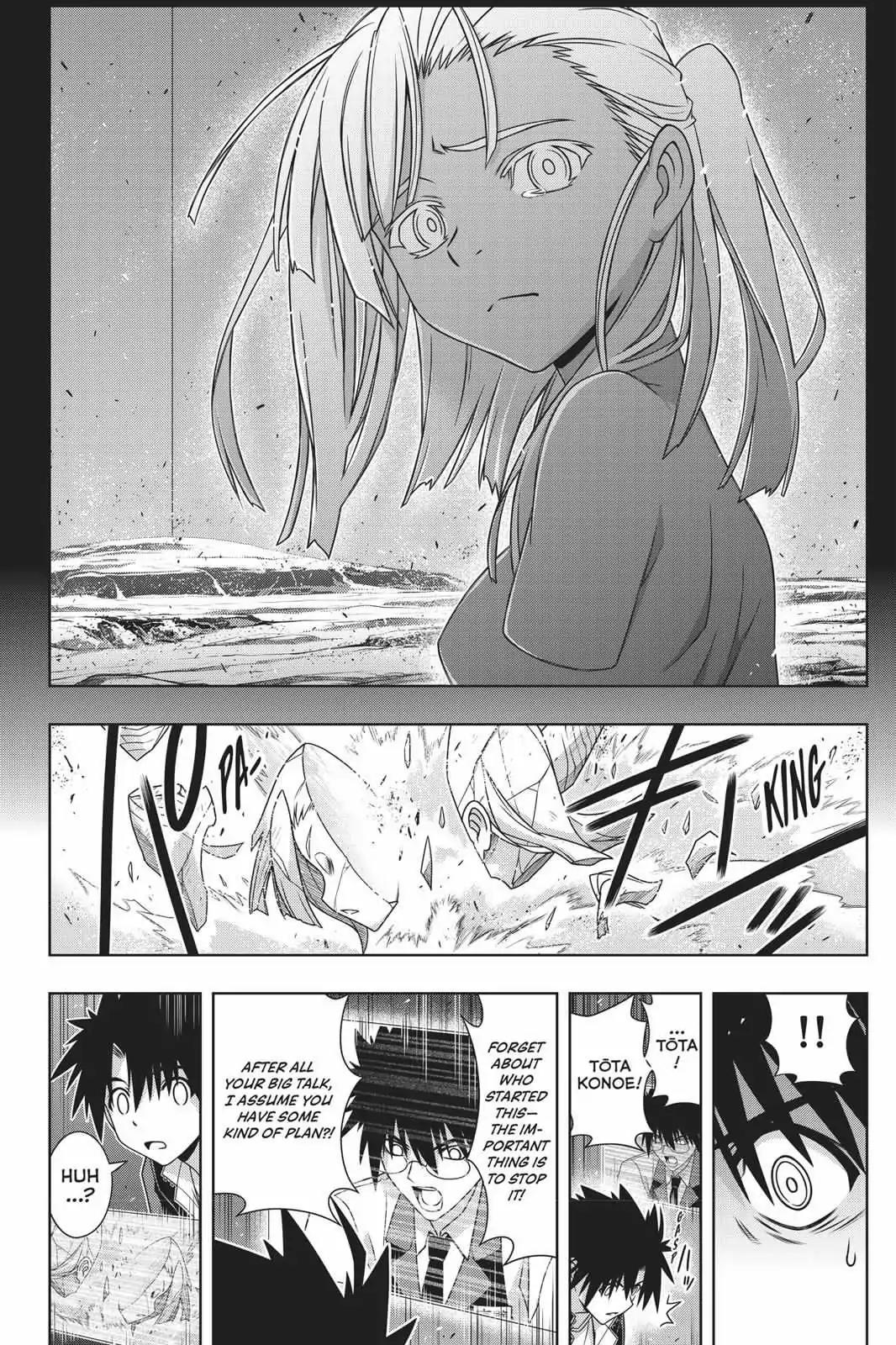 UQ Holder! Chapter 146 page 5 - Chapter 146: Roll Out The Extra Lives