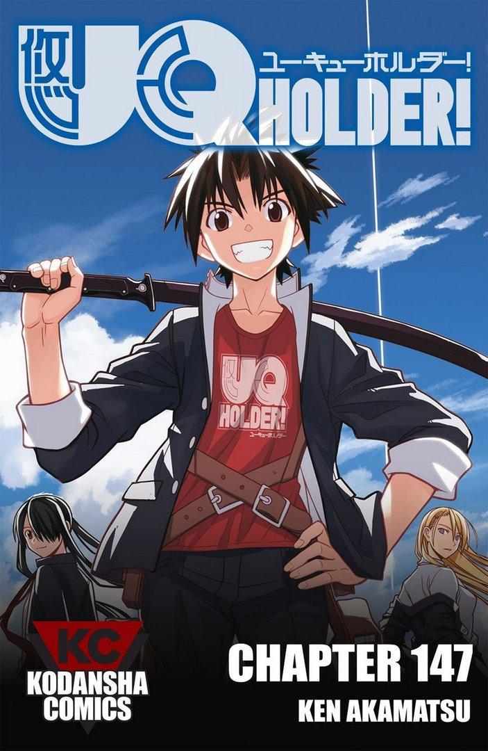 UQ Holder! Chapter 147 page 1 - Chapter 147: Stage 147