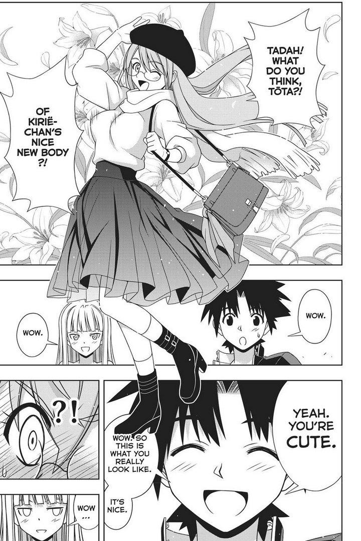 UQ Holder! Chapter 147 page 12 - Chapter 147: Stage 147