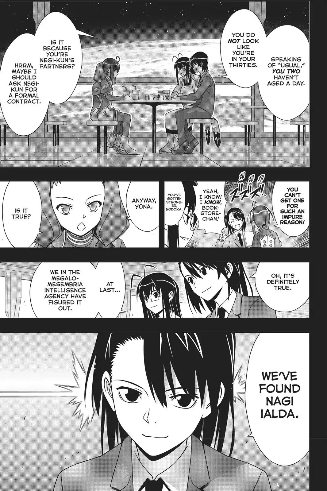 UQ Holder! Chapter 148 page 15 - Chapter 148: Stage 148