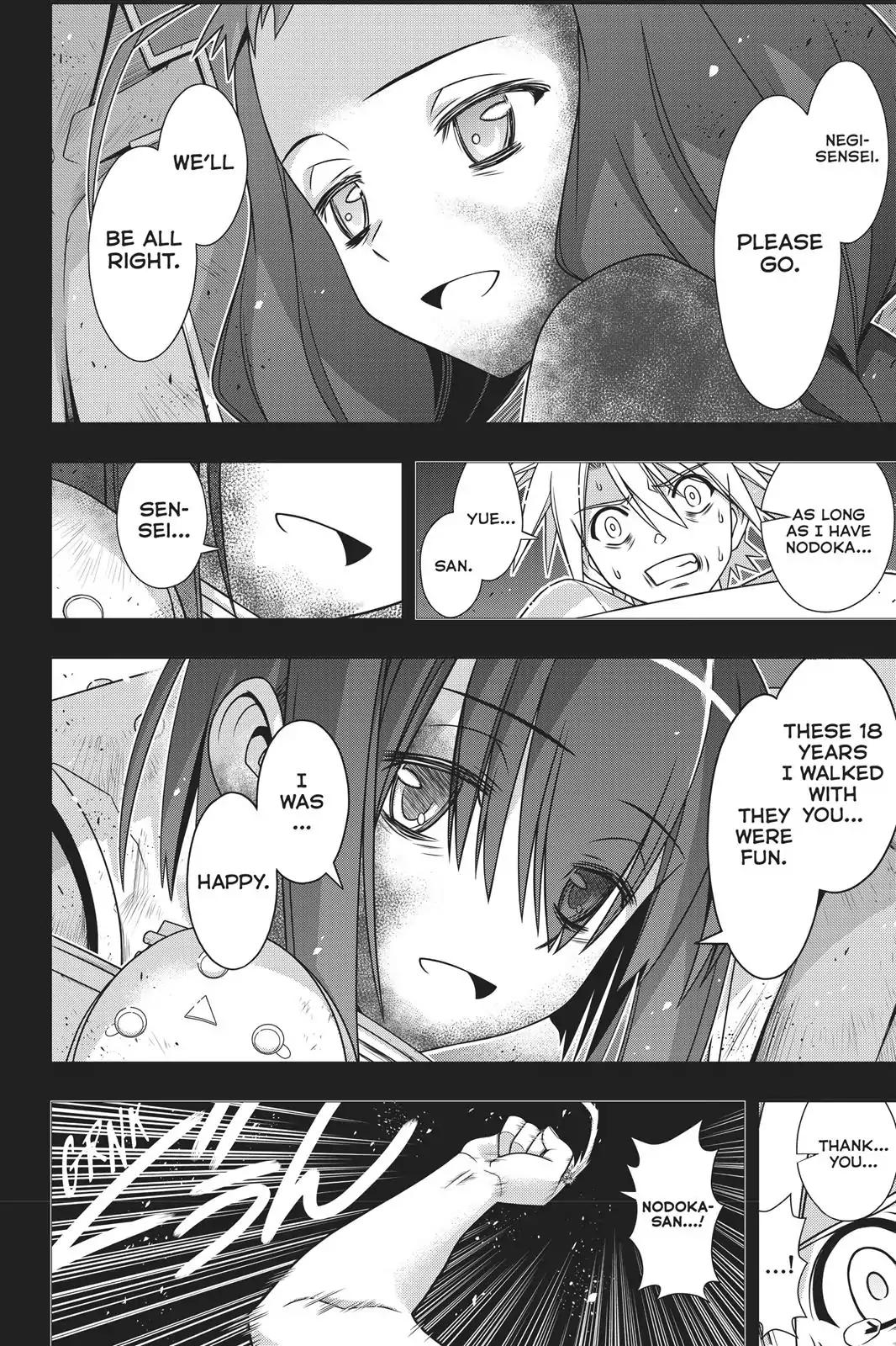 UQ Holder! Chapter 148 page 27 - Chapter 148: Stage 148