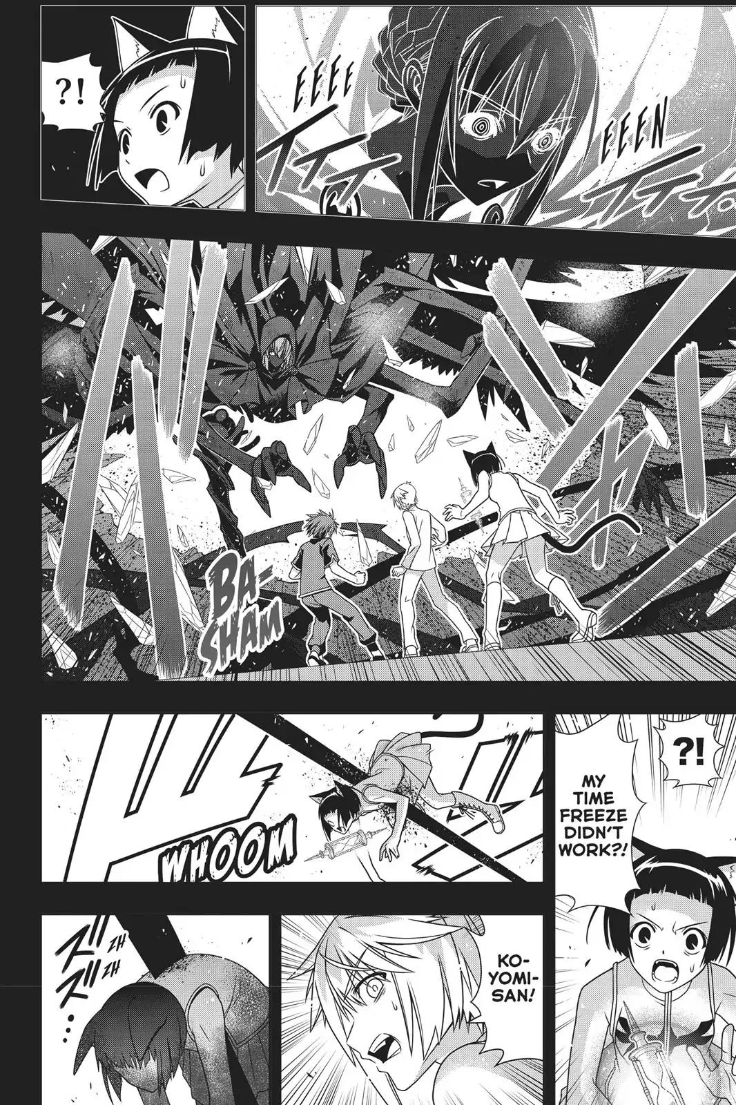 UQ Holder! Chapter 148 page 31 - Chapter 148: Stage 148