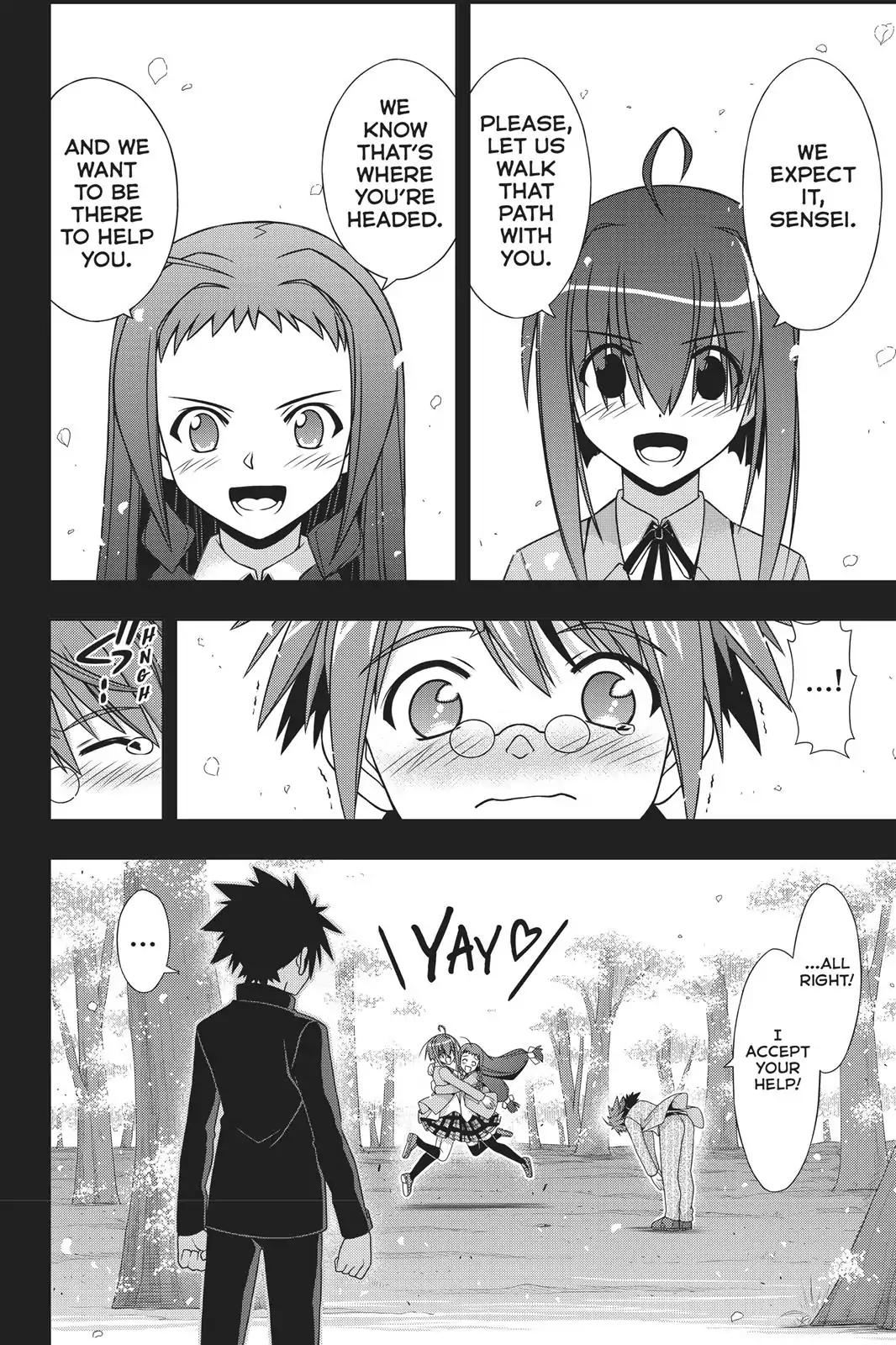 UQ Holder! Chapter 148 page 6 - Chapter 148: Stage 148