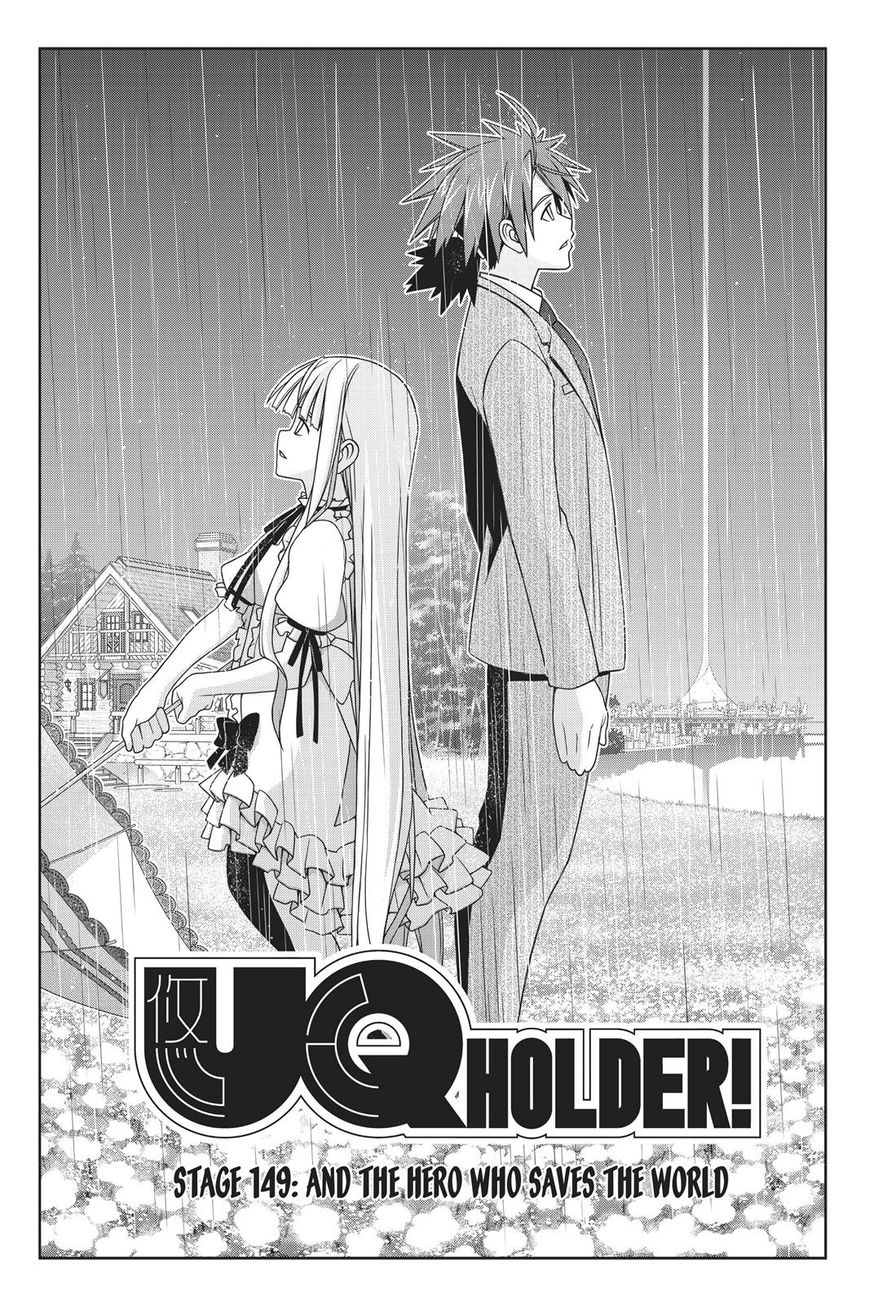 UQ Holder! Chapter 149 page 2 - Chapter 149