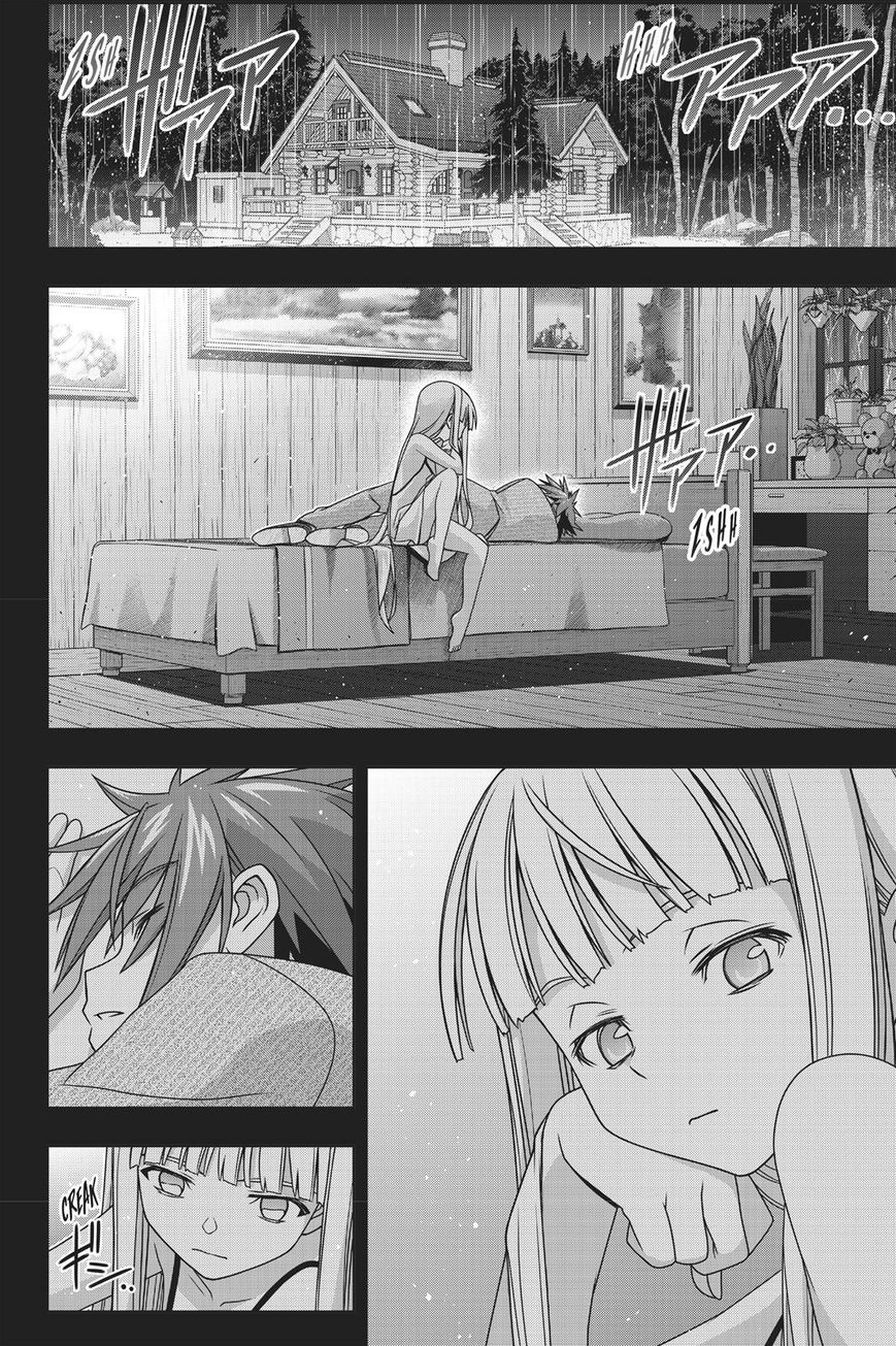 UQ Holder! Chapter 149 page 3 - Chapter 149