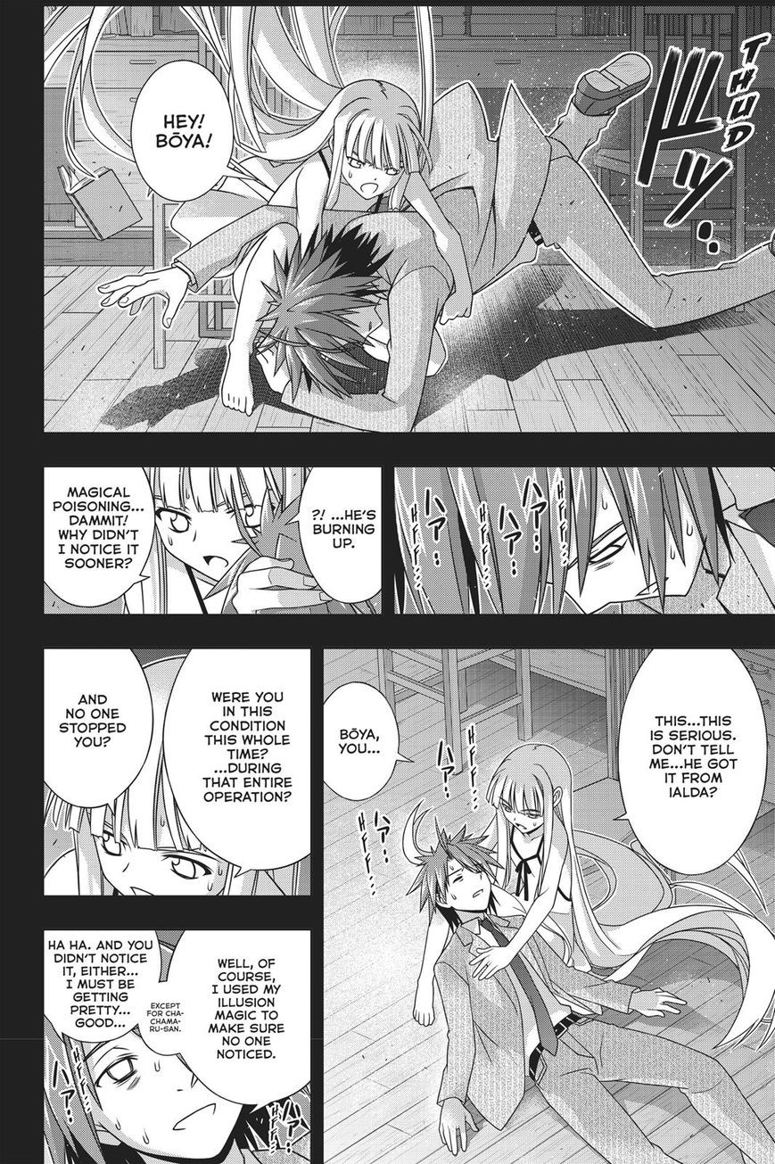UQ Holder! Chapter 149 page 7 - Chapter 149