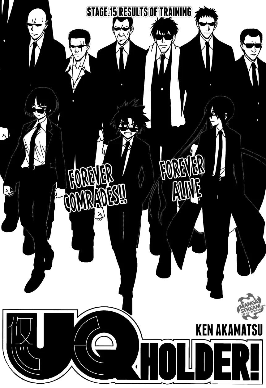UQ Holder! Chapter 15 page 1 - Chapter 15: Results of Training