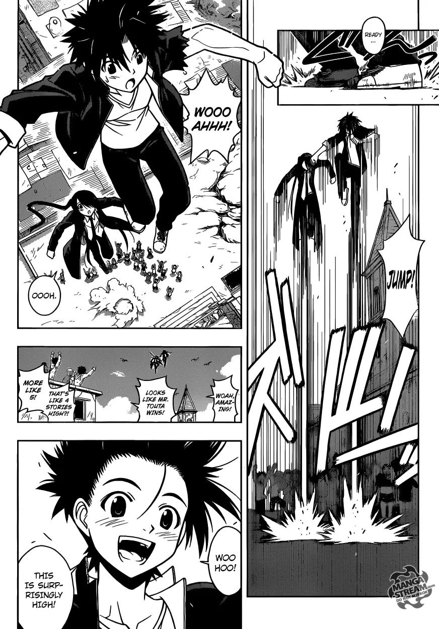 UQ Holder! Chapter 15 page 3 - Chapter 15: Results of Training