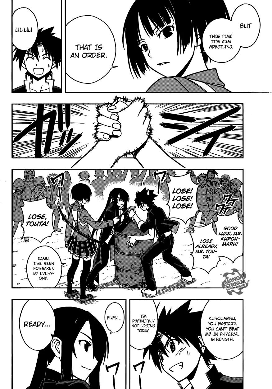 UQ Holder! Chapter 15 page 5 - Chapter 15: Results of Training