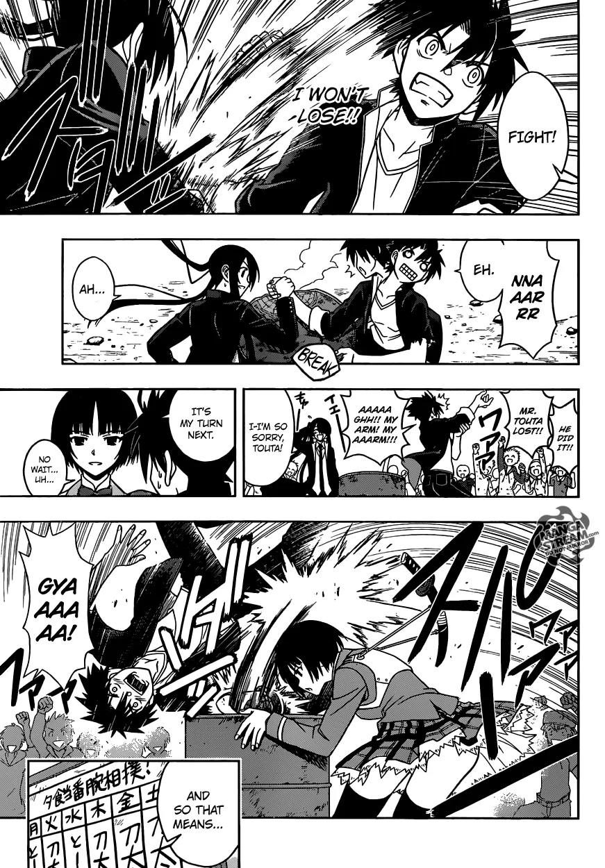 UQ Holder! Chapter 15 page 6 - Chapter 15: Results of Training
