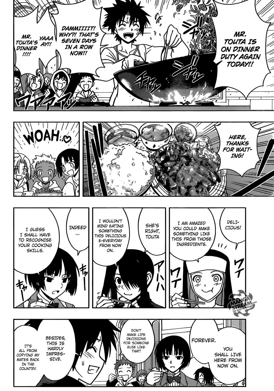 UQ Holder! Chapter 15 page 7 - Chapter 15: Results of Training