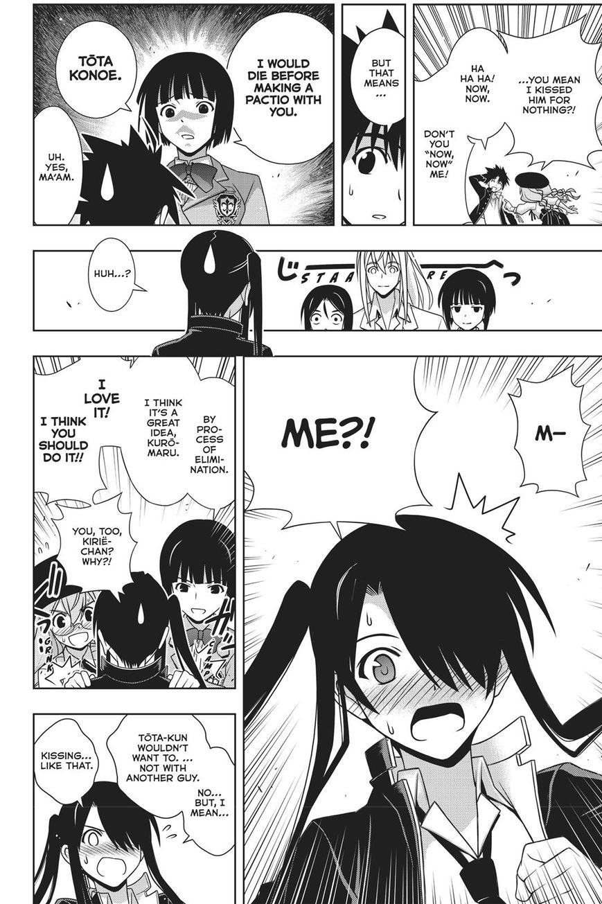 UQ Holder! Chapter 151 page 16 - Chapter 151