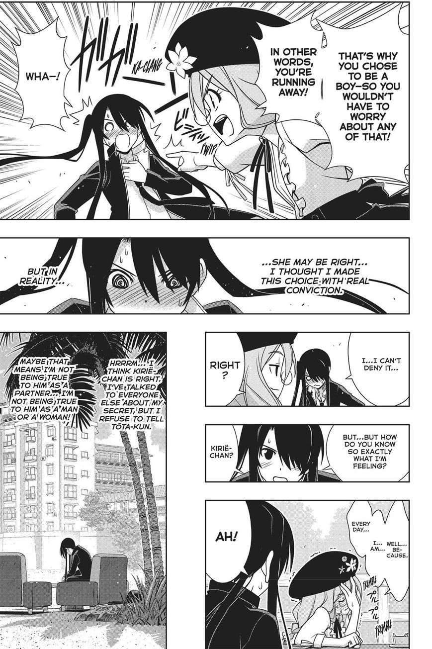 UQ Holder! Chapter 151 page 21 - Chapter 151