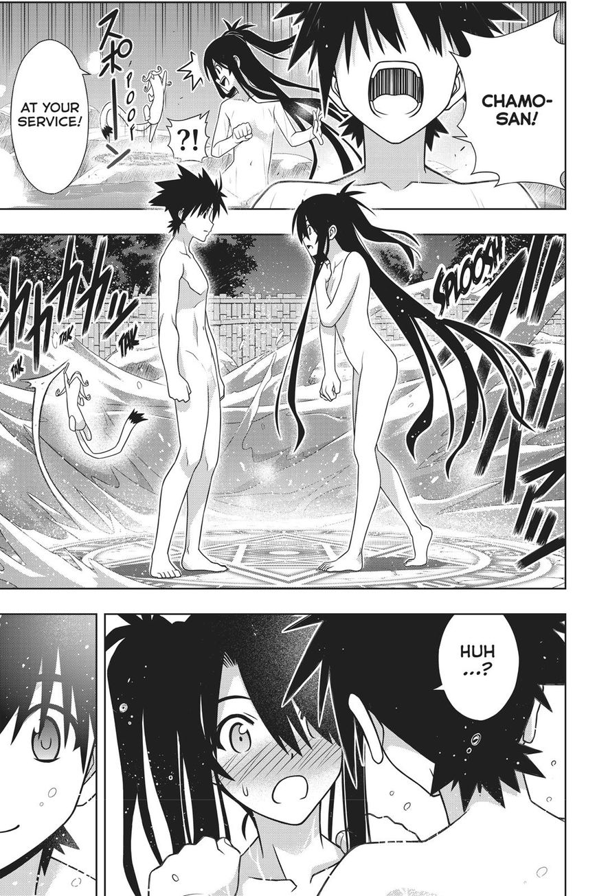 UQ Holder! Chapter 151 page 37 - Chapter 151