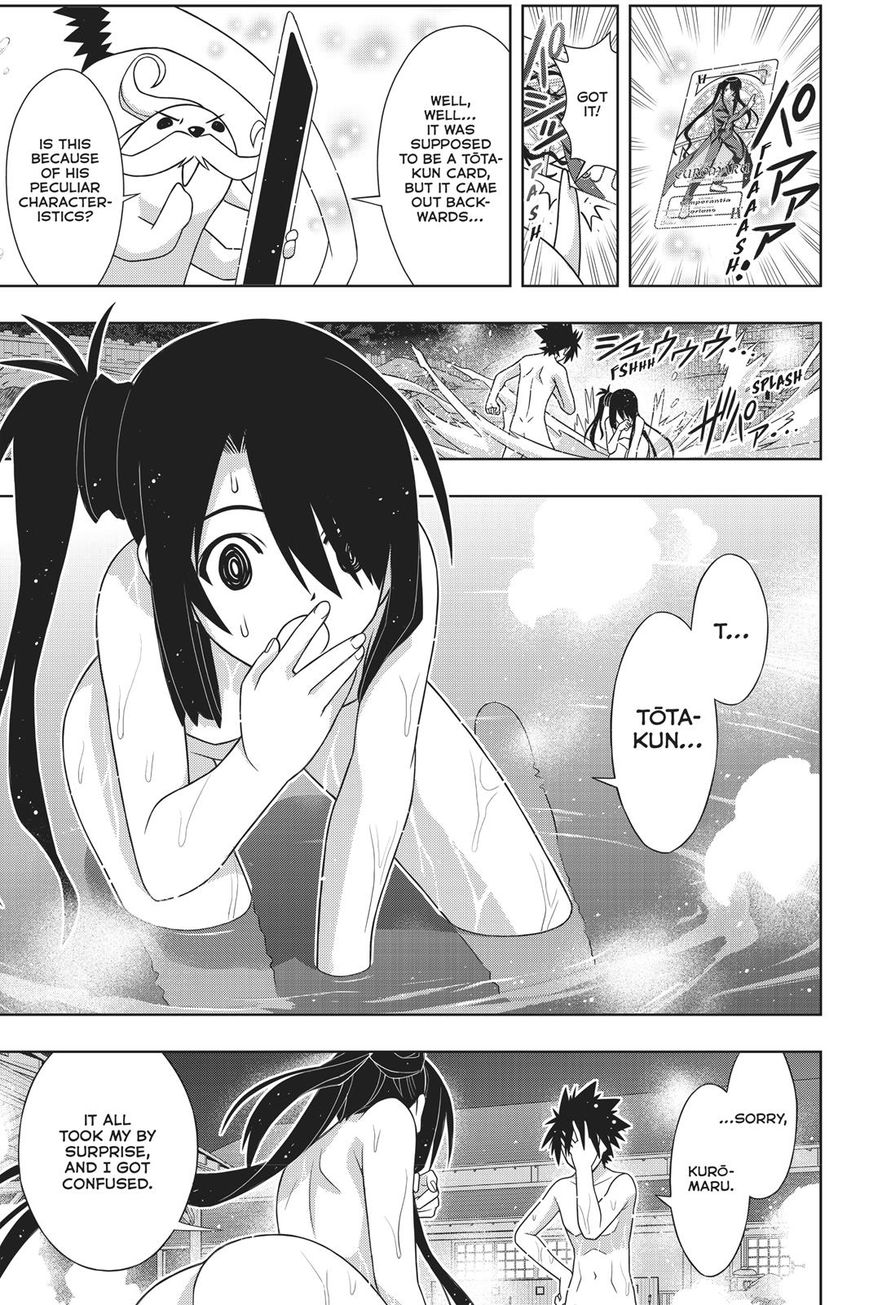 UQ Holder! Chapter 151 page 39 - Chapter 151