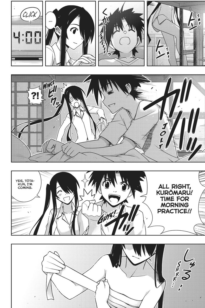 UQ Holder! Chapter 151 page 4 - Chapter 151