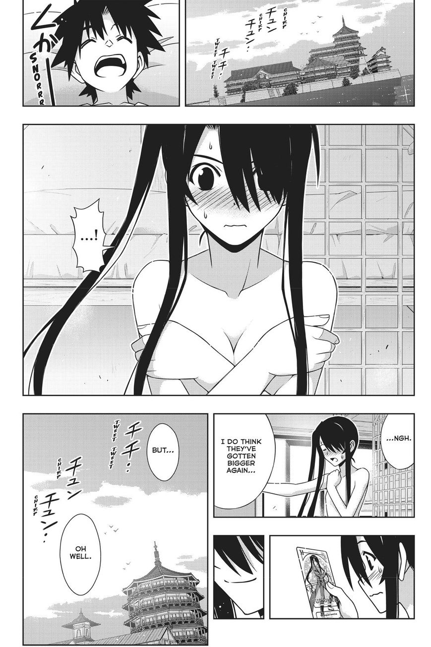 UQ Holder! Chapter 151 page 41 - Chapter 151