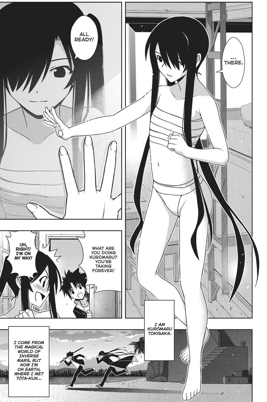 UQ Holder! Chapter 151 page 5 - Chapter 151