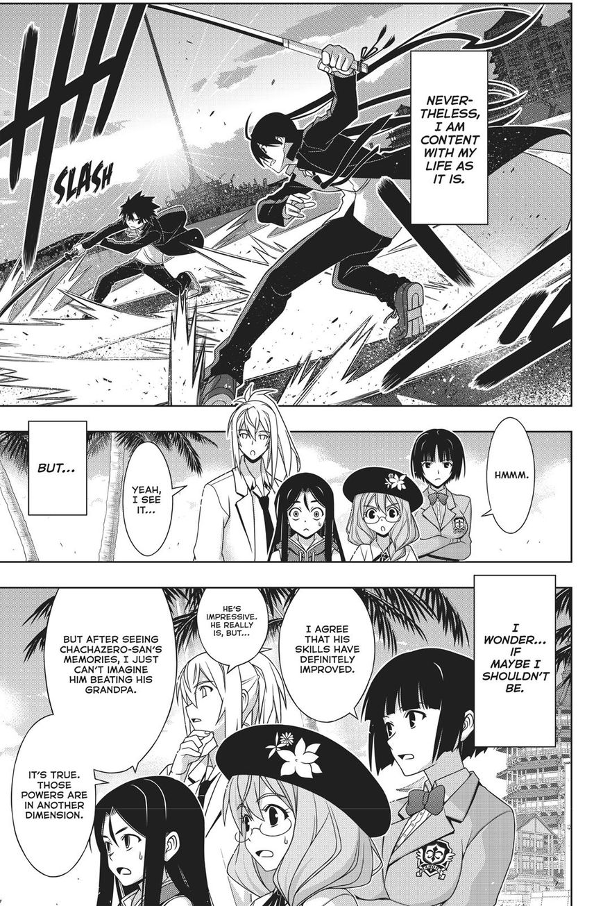 UQ Holder! Chapter 151 page 7 - Chapter 151