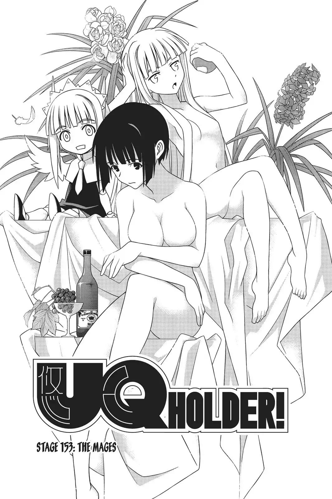 UQ Holder! Chapter 153 page 6 - Chapter 153