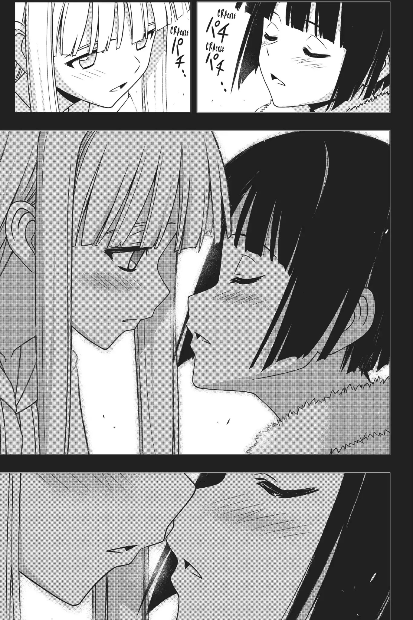 UQ Holder! Chapter 155 page 4 - Chapter 155: A Battle of Wills Against Gods