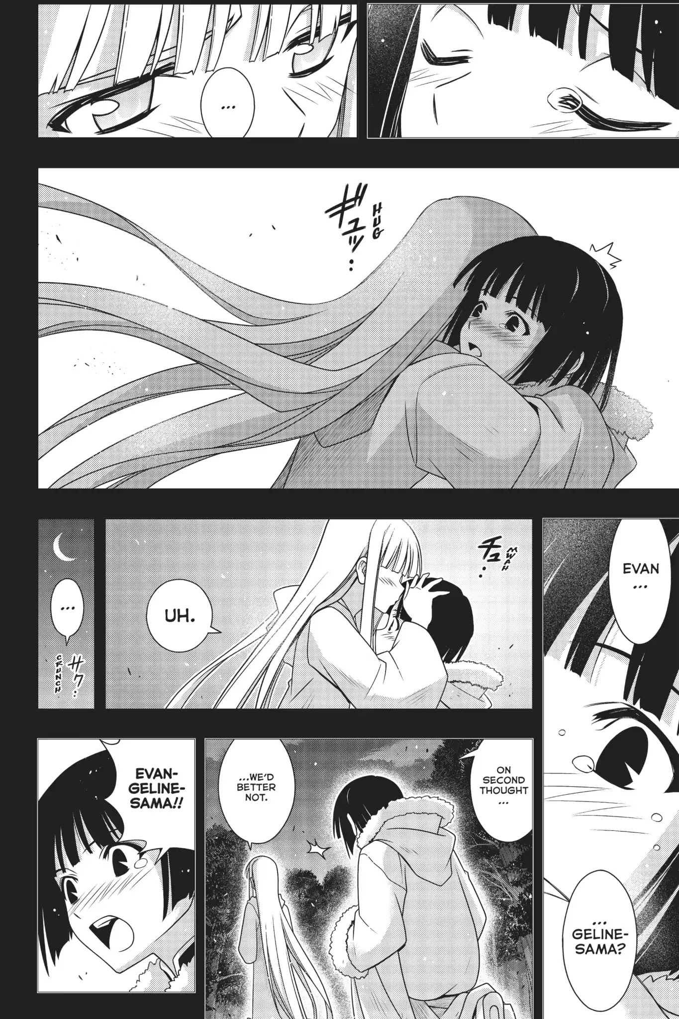UQ Holder! Chapter 155 page 5 - Chapter 155: A Battle of Wills Against Gods