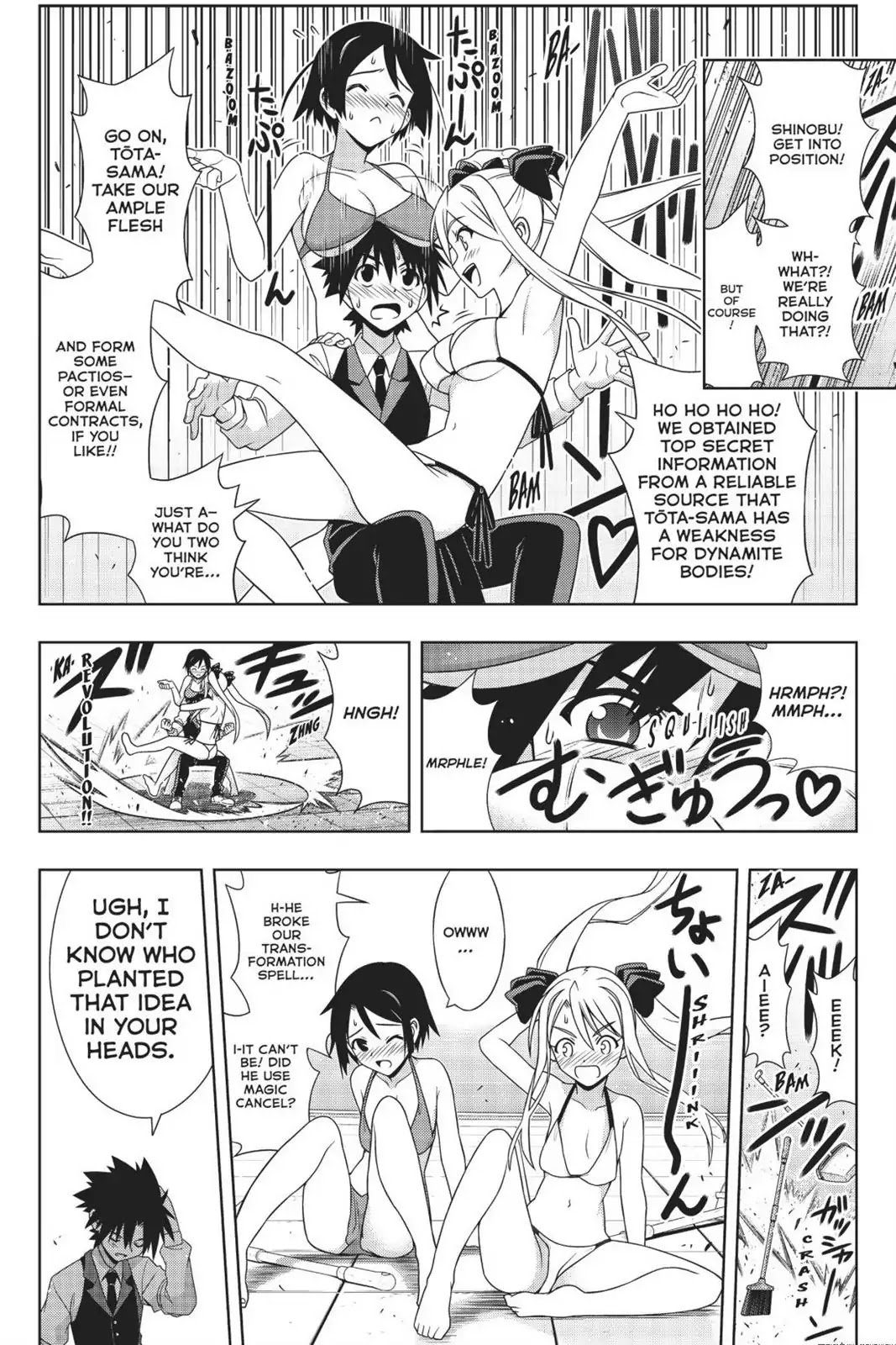 UQ Holder! Chapter 156 page 13 - Chapter 156: The Long, Long Three Hours