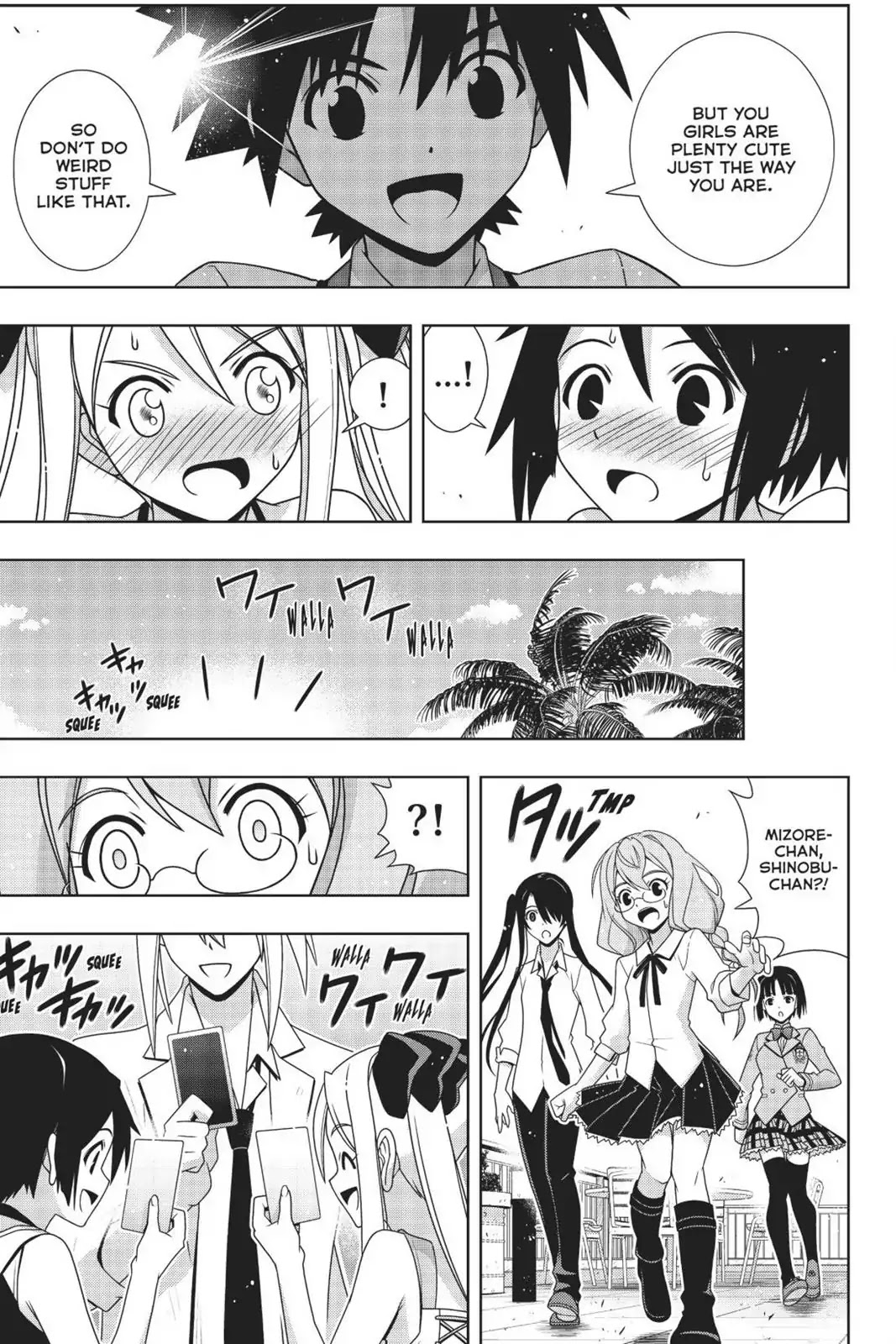 UQ Holder! Chapter 156 page 14 - Chapter 156: The Long, Long Three Hours