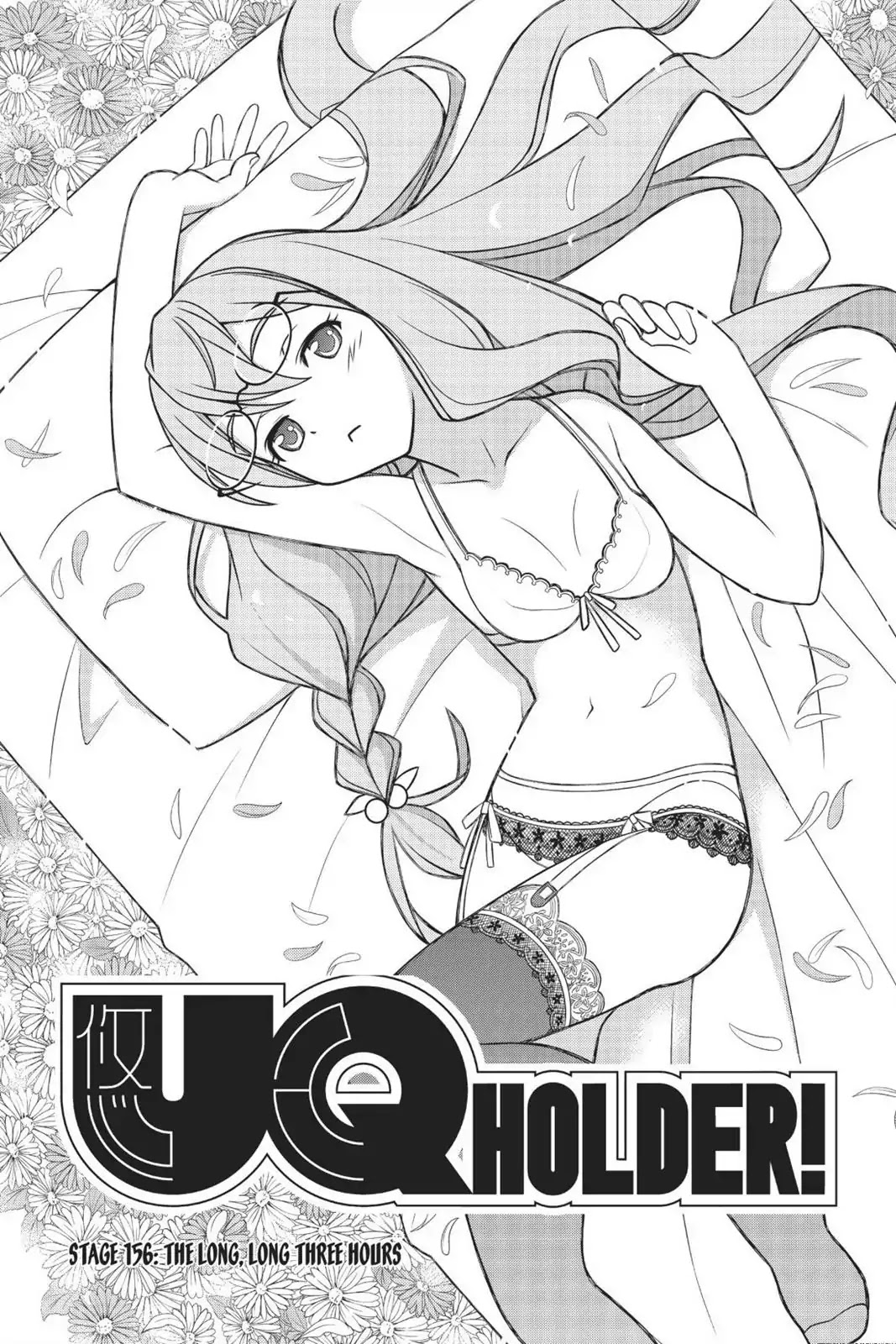 UQ Holder! Chapter 156 page 3 - Chapter 156: The Long, Long Three Hours