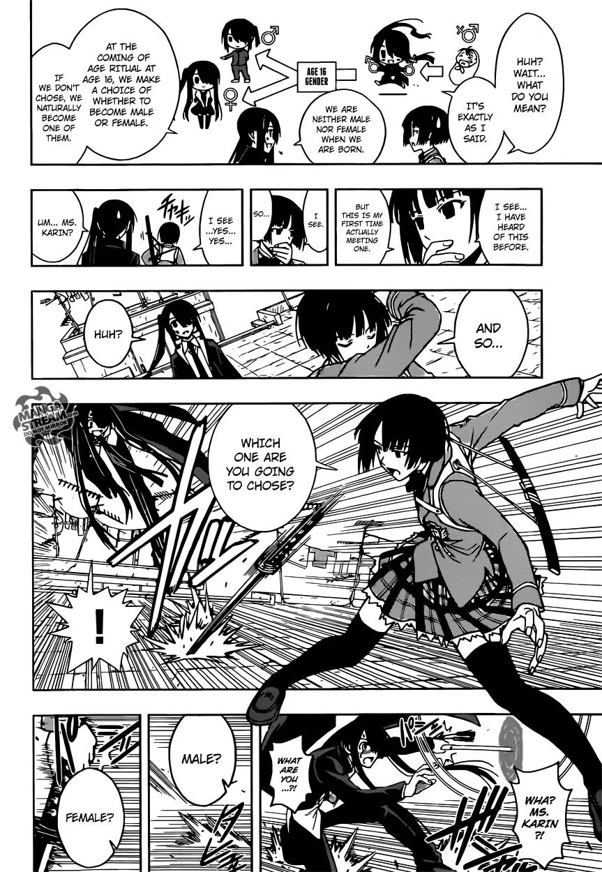 UQ Holder! Chapter 16 page 13 - Chapter 16: The Blind Immortal Hunter