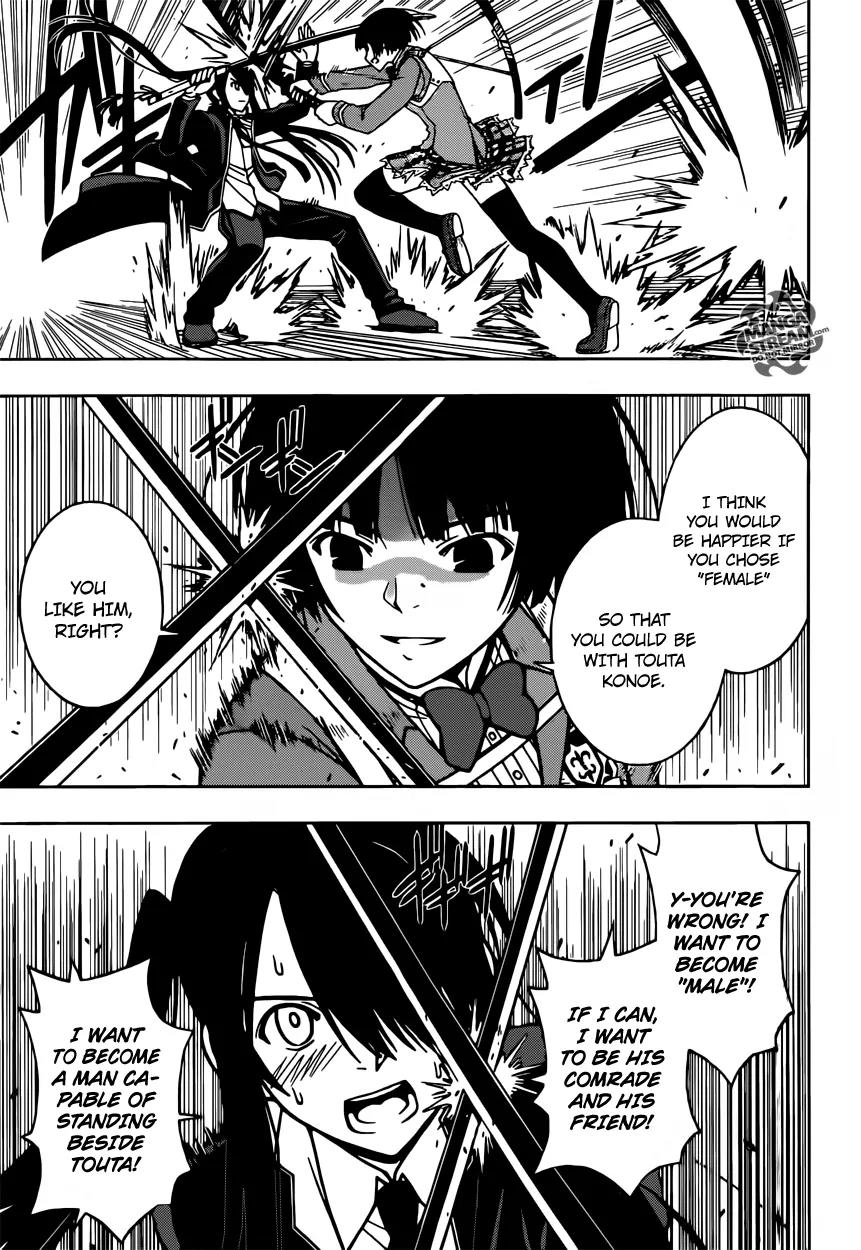 UQ Holder! Chapter 16 page 14 - Chapter 16: The Blind Immortal Hunter
