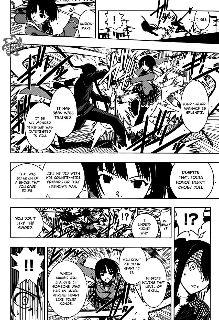 UQ Holder! Chapter 16 page 15 - Chapter 16: The Blind Immortal Hunter
