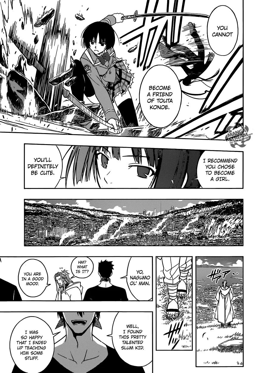 UQ Holder! Chapter 16 page 16 - Chapter 16: The Blind Immortal Hunter